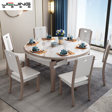 餐桌圆桌1米2 京东