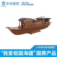 电动拼装船价格报价行情 京东