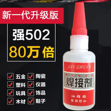 金属防水胶新款 金属防水胶21年新款 京东