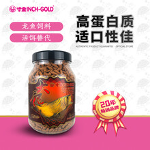 寸金鱼粮新款 寸金鱼粮21年新款 京东