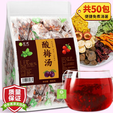 桂花梅干品牌及商品 京东