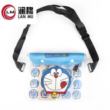 特价手机防水袋新款 特价手机防水袋2021年新款 京东