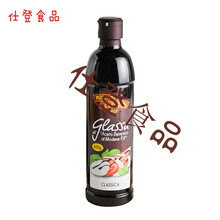 巴萨米克醋新款 巴萨米克醋2021年新款 京东