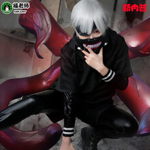 Cosplay金木价格报价行情 京东