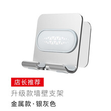 Ipad墙支架型号规格 京东