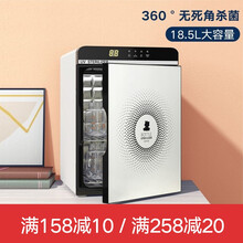 紫外线消毒器品牌及商品 京东 紫外线消毒器品牌及商品 京东