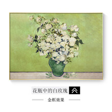 花瓶名画新款 花瓶名画21年新款 京东