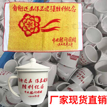 好口杯水杯纪念品价格报价行情 京东