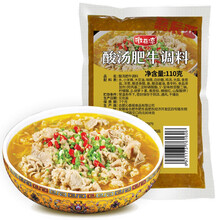 小肥牛火锅底料 京东
