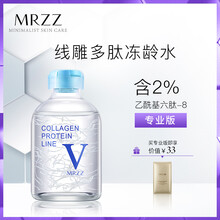 mrzz,怎么样,mrzz,精华,精华