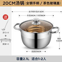 正利价格报价行情 京东