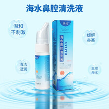 鼻腔清洗液新款 鼻腔清洗液21年新款 京东