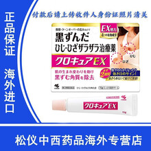 脚踝去角质价格报价行情 京东 脚踝去角质价格报价行情 京东