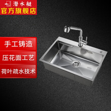 压花水槽品牌及商品 京东