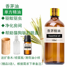 曲序香茅油价格报价行情 京东
