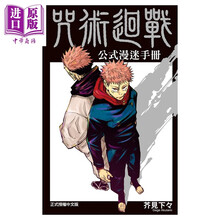 港台漫画书籍新款 港台漫画书籍21年新款 京东