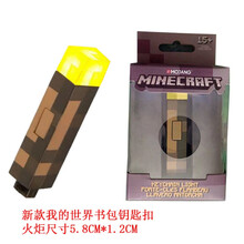 Minecraft周边新款 Minecraft周边21年新款 京东 Minecraft周边新款 Minecraft周边21年新款 京东