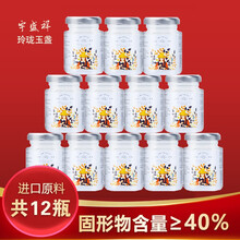 燕盏价格报价行情 京东