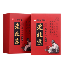 排湿足贴价格报价行情 京东