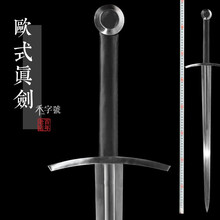 手半剑新款 手半剑21年新款 京东 手半剑新款 手半剑21年新款 京东