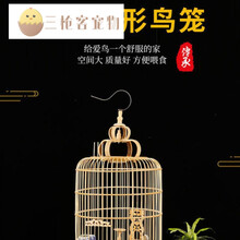 鸟笼门花价格报价行情 京东