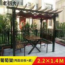 葡萄架子价格报价行情 京东