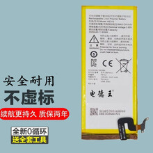 Sharp手机电池新款 Sharp手机电池2021年新款 京东