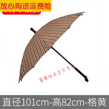 加固户外格子伞价格报价行情 京东