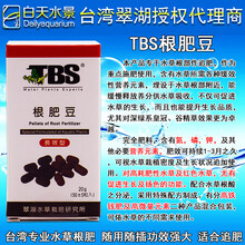 翠湖水草新款 翠湖水草21年新款 京东