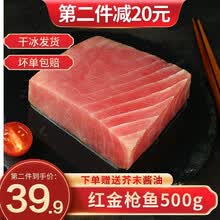 喵小二小鱼籽刺身价格报价行情 京东