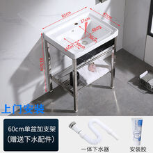 不锈钢阳台洗衣槽品牌及商品 京东