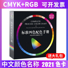 金色cmyk型号规格 京东