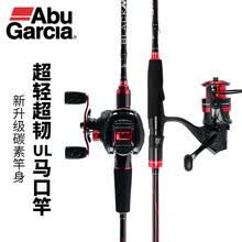 Abu Garcia FOR LIFE鱼竿套装价格报价行情- 京东