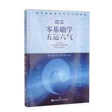 稀少』鍼灸医学 東方会編 復刻版 全5冊 sitakgostar.com