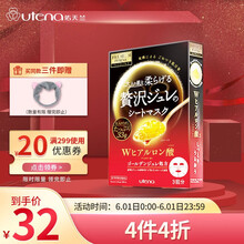 晴之良品面膜价格报价行情 京东