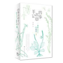 健康本源新款 健康本源21年新款 京东