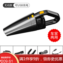 Usb充电吸尘器新款 Usb充电吸尘器21年新款 京东