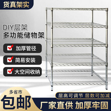 铬铁架价格报价行情 京东