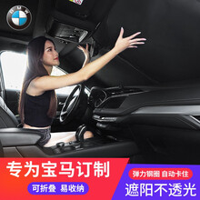 宝马x1挡风玻璃价格报价行情 京东 宝马x1挡风玻璃价格报价行情 京东