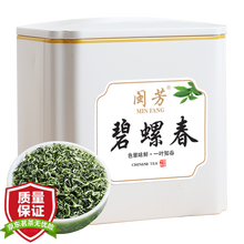 绿茶珠茶品牌及商品 京东