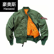 Ma1飞行服价格报价行情 京东