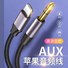 Iphone播放音乐价格报价行情 京东