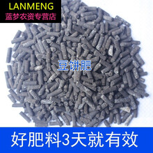 绿化肥料新款 绿化肥料21年新款 京东