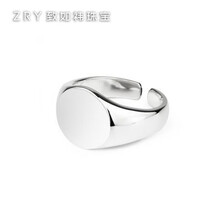 印章戒指新款 印章戒指21年新款 京东