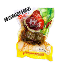 九头芥菜价格报价行情 京东