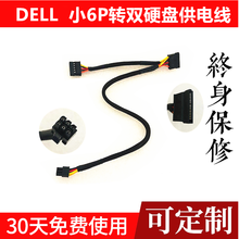 电源双6pin价格报价行情 京东