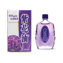 紫花油新款 紫花油21年新款 京东