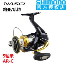 Shimano鱼轮价格报价行情 京东
