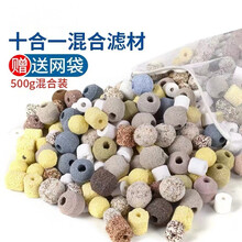 海水鱼过滤排行 京东