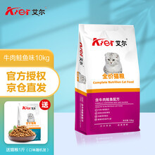 艾尔（Aier）牛肉猫粮新款- 艾尔（Aier）牛肉猫粮2021年新款- 京东